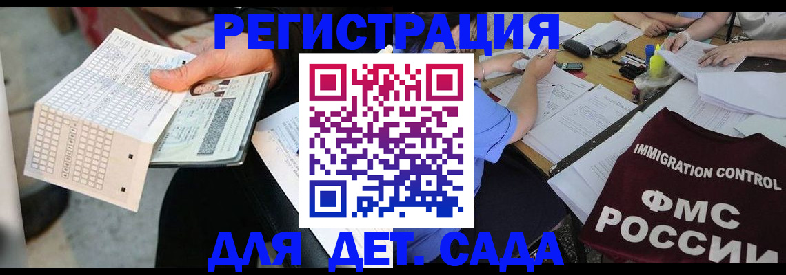 временная регистрация адрес в Судогде