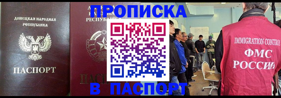 прописка регистрация в Судогде